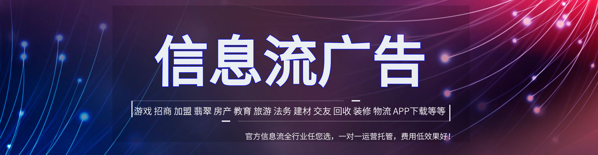 罗平百度运营推广
