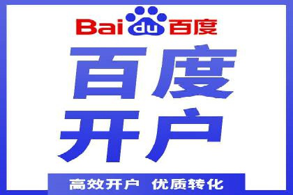 成功案例：SEM代运营服务公司提升品牌曝光度