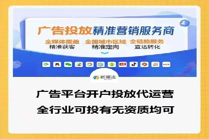 竞价端口开户的五大成功案例揭秘